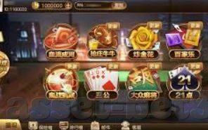 德州扑克透视挂-德州扑克透视挂，游戏策略与道德边界